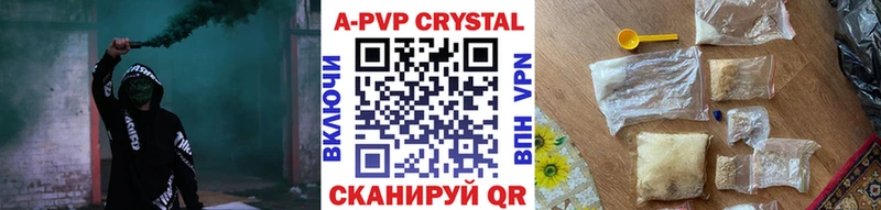A PVP СК  мега ссылка  Троицк  наркота 