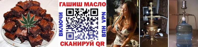 блэк спрут ТОР  Троицк  Cannafood марихуана 