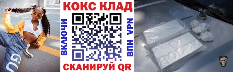 COCAIN Перу Троицк