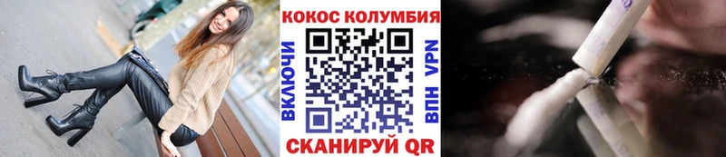 КОКАИН Боливия  Троицк 
