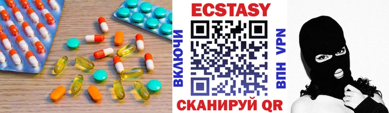 кракен онион  Троицк  ЭКСТАЗИ бентли 