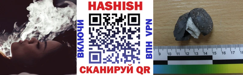 гидра онион  Троицк  ГАШ гарик 