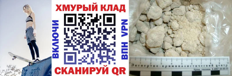 Героин VHQ  наркошоп  Троицк 