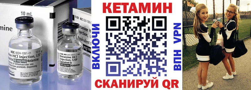 дарнет шоп  Троицк  КЕТАМИН ketamine 