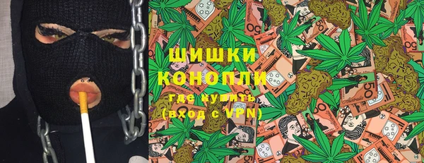 марки lsd Богородск