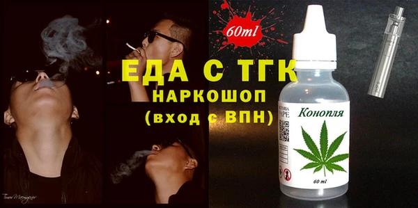 ешки Богородицк