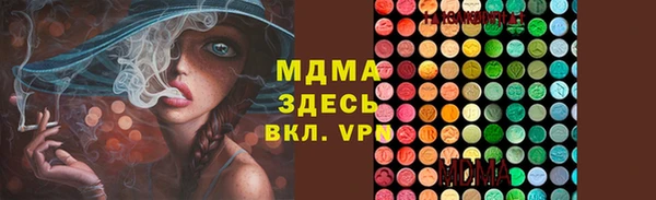 синтетический гашиш Богданович