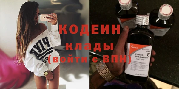 синтетический гашиш Богданович