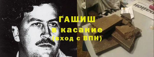 стафф Бугульма