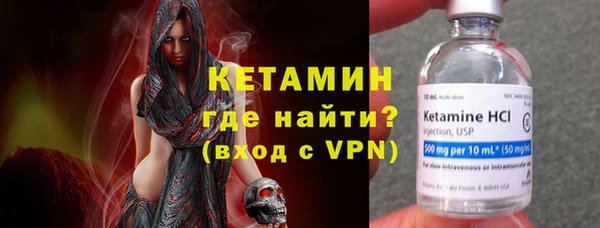 синтетический гашиш Богданович