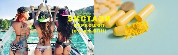 синтетический гашиш Богданович