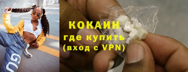 синтетический гашиш Богданович