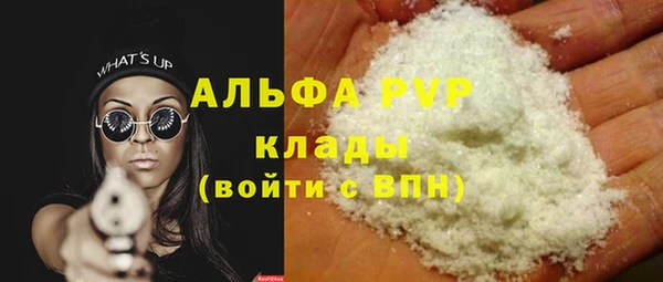 кокаин Бронницы