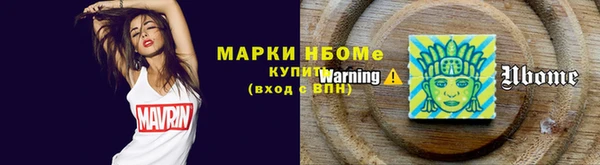 кокаин Бронницы