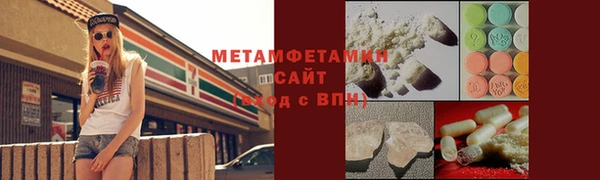 MESCALINE Бородино