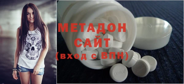 синтетический гашиш Богданович
