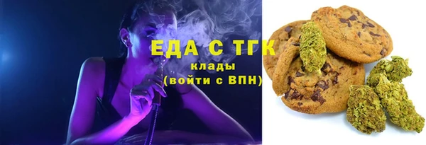 мефедрон VHQ Туринск