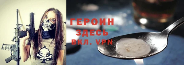 марки lsd Богородск