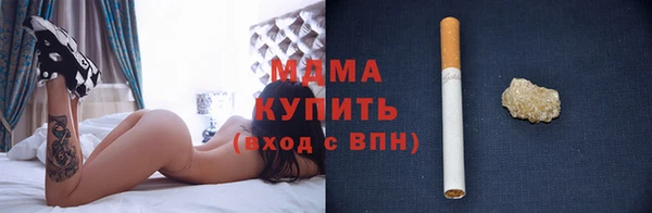 MESCALINE Бородино