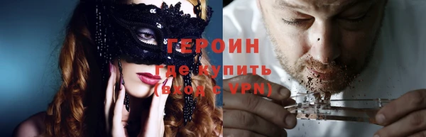 марки lsd Богородск