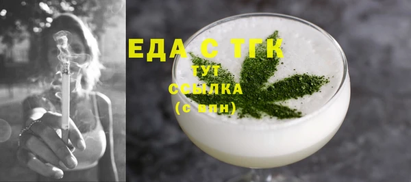 стафф Бугульма