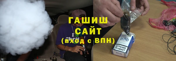 стафф Бугульма