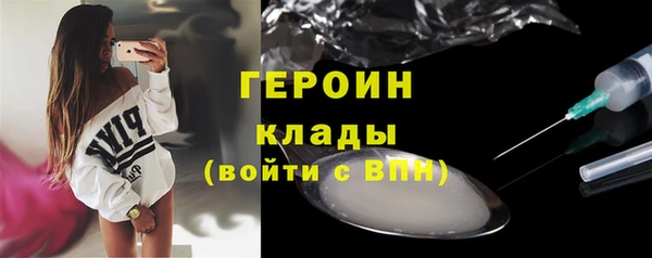 ALPHA PVP Тутаев