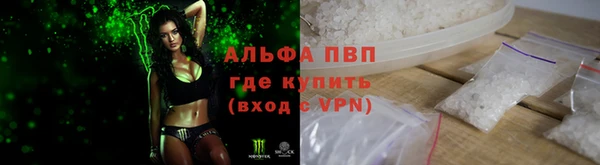 мефедрон мука Тында