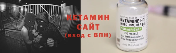марки lsd Богородск
