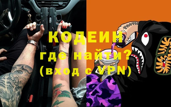 марки lsd Богородск