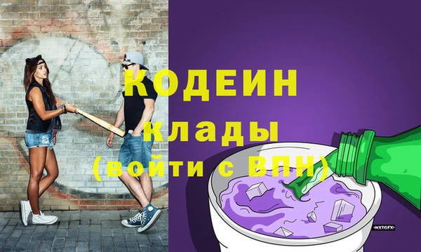 марки lsd Богородск