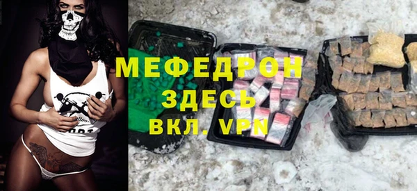 кокаин Бронницы
