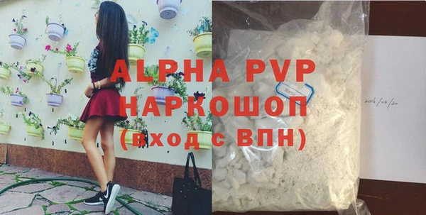 MESCALINE Бородино