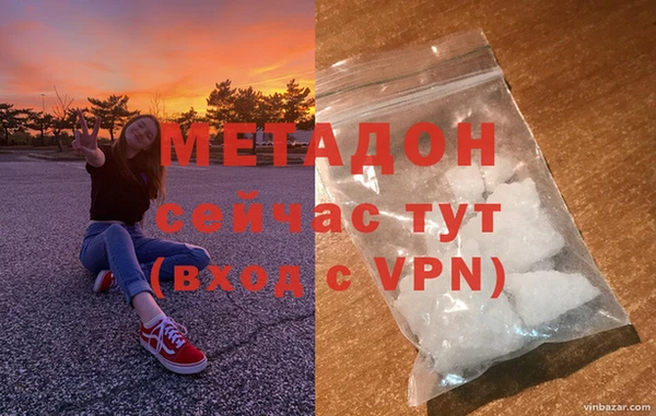 синтетический гашиш Богданович