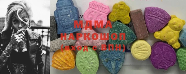 ALPHA PVP Тутаев