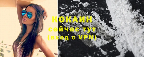 марки lsd Богородск