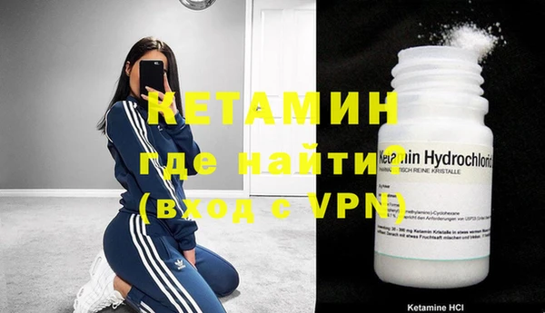 марки lsd Богородск