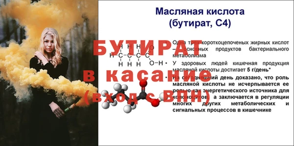 синтетический гашиш Богданович