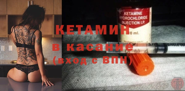 синтетический гашиш Богданович