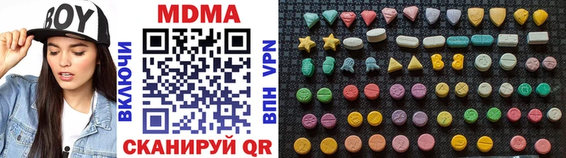 MDMA Molly  Троицк 