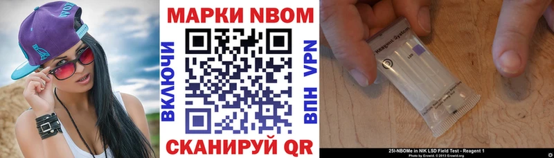 Наркотические марки 1500мкг Троицк