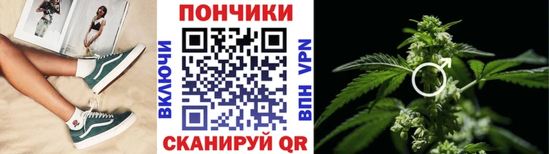 Бошки марихуана White Widow  Троицк 